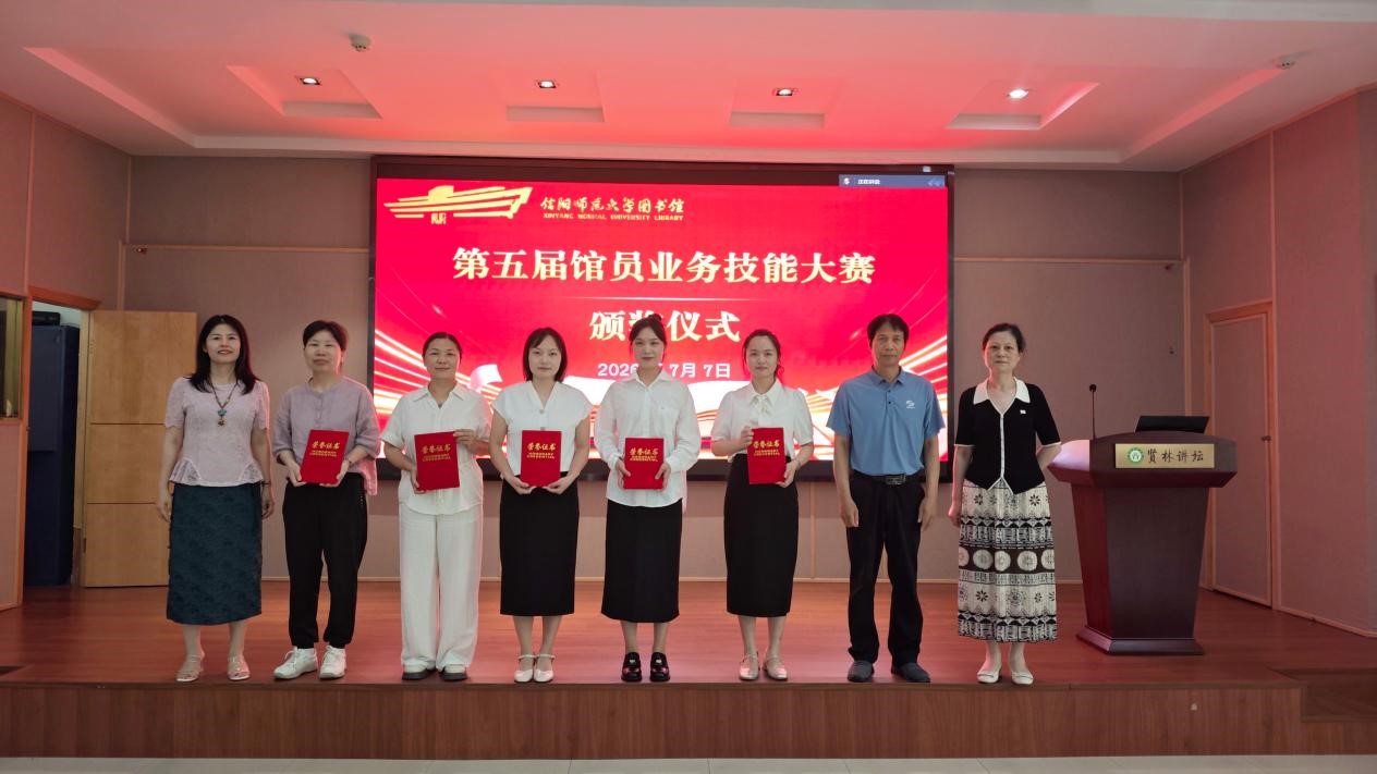 图书馆第五届馆员业务技能大赛圆满落幕